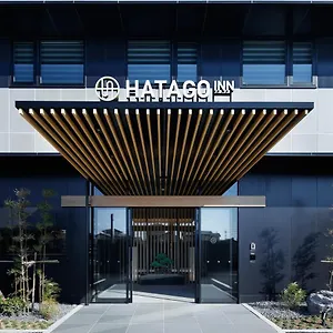 （日本中から大阪いらっしゃい２０２２）ハタゴイン関西空港 3* 泉佐野市