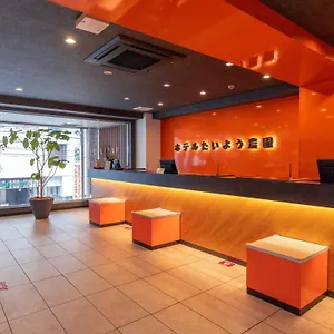 ホテルたいよう農園 二番町 3* 松山市