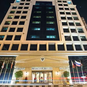 Moscow 4*, Dubai Verenigde Arabische Emiraten